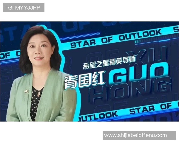 世界杯新闻对话杨娜：探索和平精英职业生涯的成长与挑战